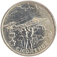 монета - россия 2 рубля - подробная информация фото 1