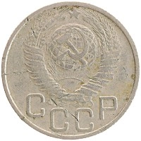 монета - ссср 20 копеек - подробная информация фото 1