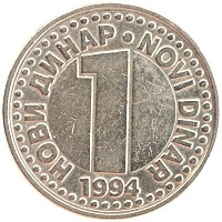 монета - югославия 1 динар - подробная информация фото 1