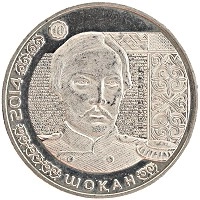 монета - казахстан 50 тенге - подробная информация фото 1