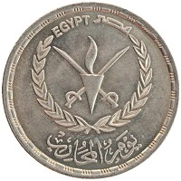 монета - египет 20 пиастров - подробная информация фото 1