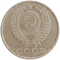 монета - ссср 50 копеек - подробная информация фото 1