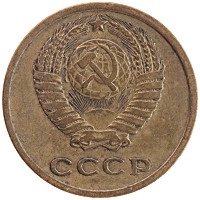 монета - ссср 2 копейки - подробная информация фото 1