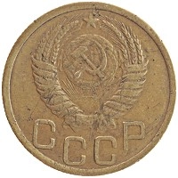 монета - ссср 3 копейки - подробная информация фото 1