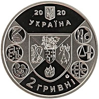 монета - украина 2 гривны - подробная информация фото 1