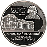 монета - украина 2 гривны - подробная информация фото 1