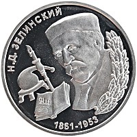 монета - приднестровье 100 рублей - подробная информация фото 1