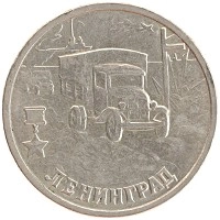 монета - россия 2 рубля - подробная информация фото 1