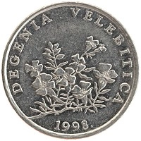 монета - хорватия 50 лип - подробная информация фото 1