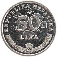 монета - хорватия 50 лип - подробная информация фото 1
