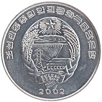 монета - северная корея 1/2 чоны - подробная информация фото 1
