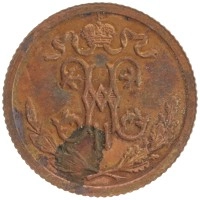 монета - 1894 – 1917 николай ii 1/2 копейки - подробная информация фото 1