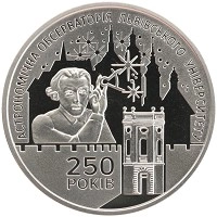 монета - украина 5 гривен - подробная информация фото 1