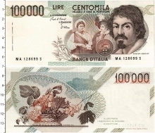 банкнота(бона) - италия 100.000 лир - подробная информация фото 1
