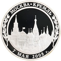 монета - россия жетон - подробная информация фото 1