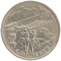 монета - россия 2 рубля - подробная информация фото 1