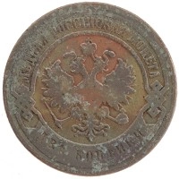 монета - 1894 – 1917 николай ii 2 копейки - подробная информация фото 1