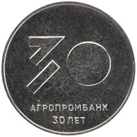 монета - приднестровье 25 рублей - подробная информация фото 1