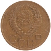 монета - ссср 3 копейки - подробная информация фото 1