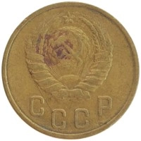 монета - ссср 2 копейки - подробная информация фото 1