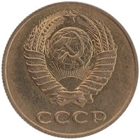 монета - ссср 3 копейки - подробная информация фото 1