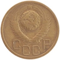 монета - ссср 3 копейки - подробная информация фото 1