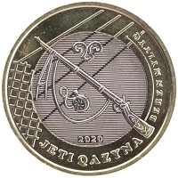 монета - казахстан 100 тенге - подробная информация фото 1