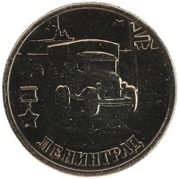 монета - россия 2 рубля - подробная информация фото 1