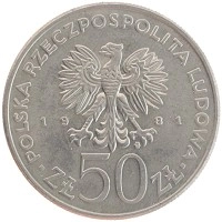 монета - польша 50 злотых - подробная информация фото 1