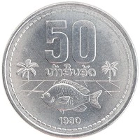 монета - лаос 50 атт - подробная информация фото 1