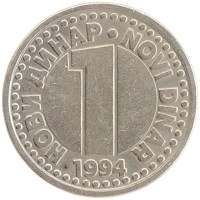 монета - югославия 1 динар - подробная информация фото 1