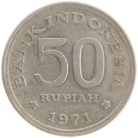 монета - индонезия 50 рупий - подробная информация фото 1