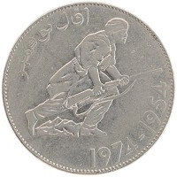 монета - алжир 5 динар - подробная информация фото 1