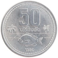 монета - лаос 50 атт - подробная информация фото 1