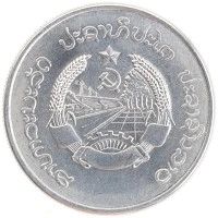 монета - лаос 50 атт - подробная информация фото 1