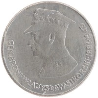 монета - польша 50 злотых - подробная информация фото 1
