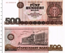 банкнота(бона) - гдр 500 марок - подробная информация фото 1
