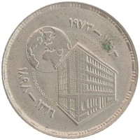 монета - египет 5 пиастров - подробная информация фото 1