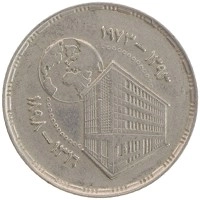 монета - египет 5 пиастров - подробная информация фото 1
