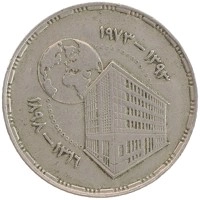 монета - египет 5 пиастров - подробная информация фото 1