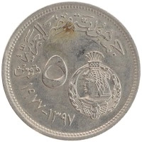 монета - египет 5 пиастров - подробная информация фото 1