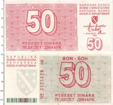 банкнота(бона) - босния и герцеговина 50 динар - подробная информация фото 1