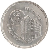монета - египет 5 пиастров - подробная информация фото 1
