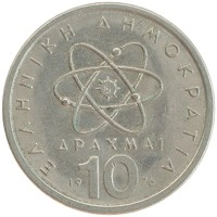 монета - греция 10 драхм - подробная информация фото 1