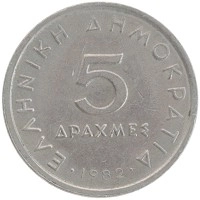монета - греция 5 драхм - подробная информация фото 1