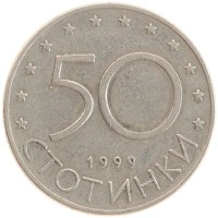 монета - болгария 50 стотинок - подробная информация фото 1
