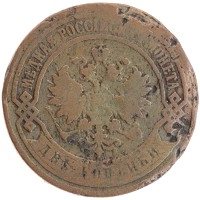 монета - 1894 – 1917 николай ii 2 копейки - подробная информация фото 1