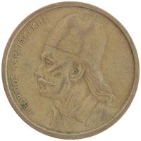 монета - греция 2 драхмы - подробная информация фото 1