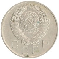монета - ссср 10 копеек - подробная информация фото 1