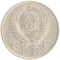 монета - ссср 10 копеек - подробная информация фото 1